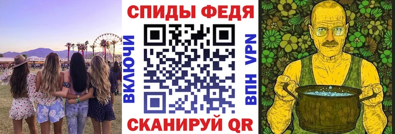 АМФ VHQ  Светлогорск 