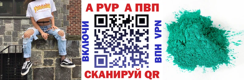 сайты даркнета клад  Светлогорск  Alpha PVP СК 