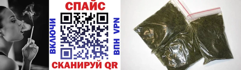 БУТИРАТ Butirat  Светлогорск 
