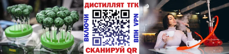 Еда ТГК конопля  купить   это клад  Светлогорск 
