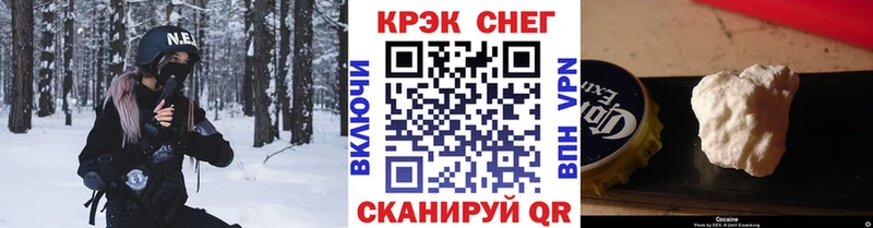 Cocaine 98%  Светлогорск 