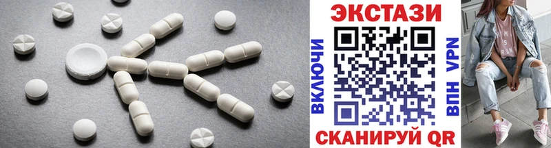 ЭКСТАЗИ круглые  сколько стоит  Светлогорск 