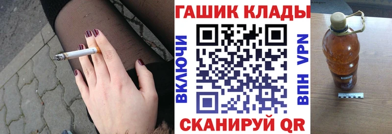 ГАШ hashish  где найти наркотики  Светлогорск 
