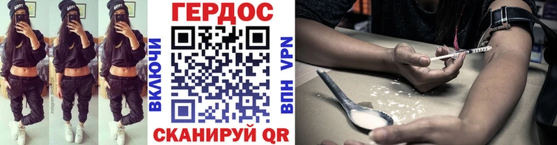 где купить наркотик  Светлогорск  Героин Heroin 