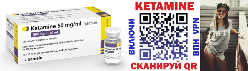 omg ссылки Светлогорск КЕТАМИН VHQ
