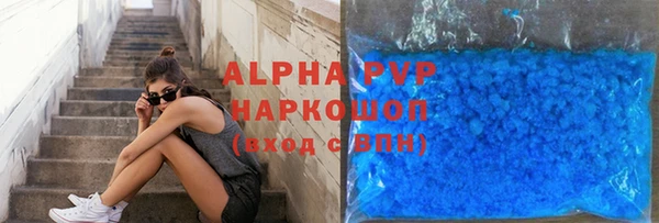 гашик Беломорск
