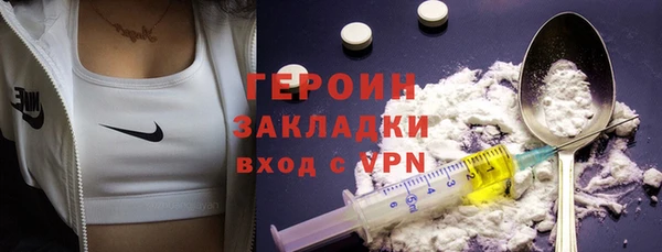 стафф Белоозёрский