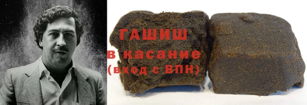 стафф Белоозёрский