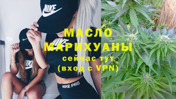 стафф Белоозёрский