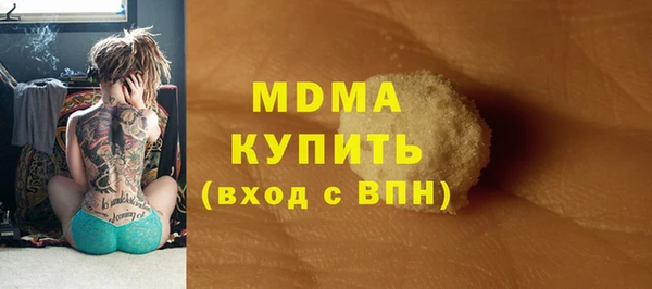 стафф Белоозёрский