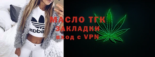 стафф Белоозёрский