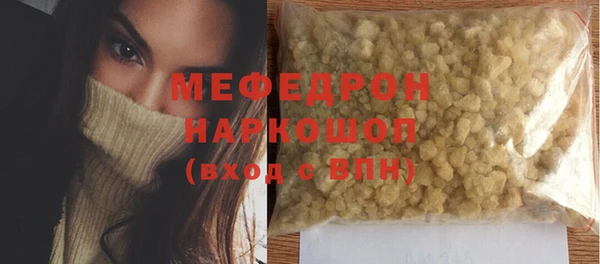 гашик Беломорск