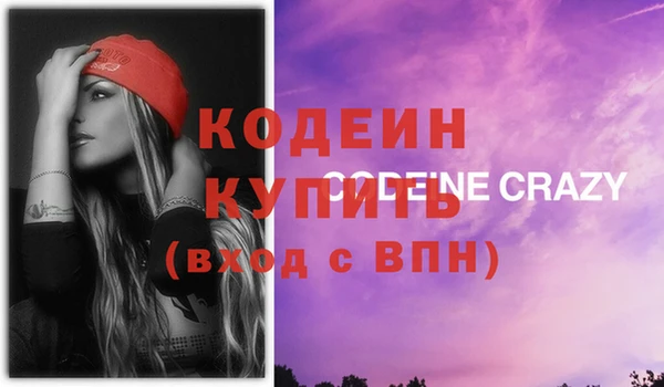 гашик Беломорск