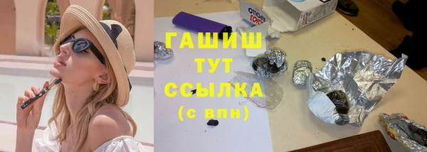 гашик Беломорск