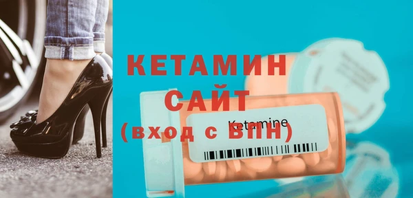 стафф Белоозёрский