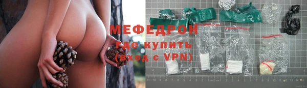 стафф Белоозёрский