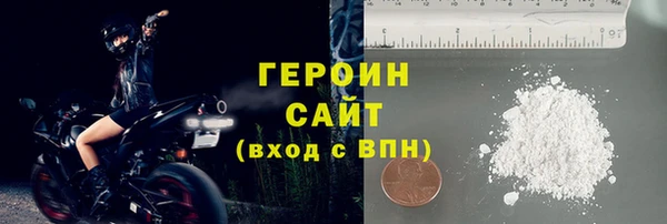 гашик Беломорск