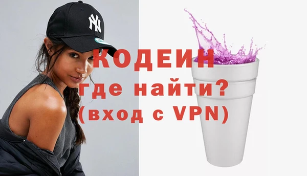 трава Белокуриха