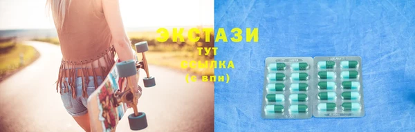 стафф Белоозёрский