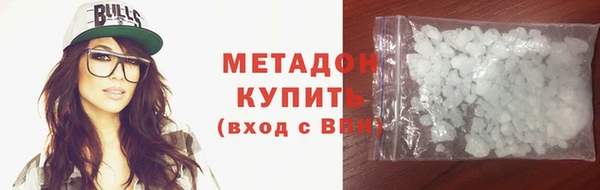 гашик Беломорск