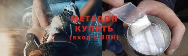 гашик Беломорск