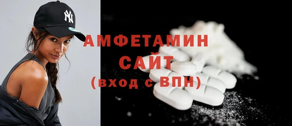 стафф Белоозёрский