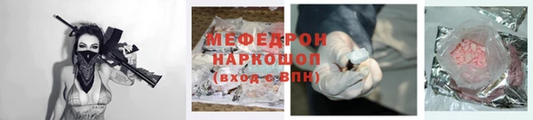 гашик Беломорск