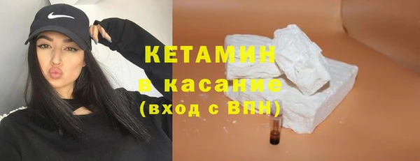 гашик Беломорск