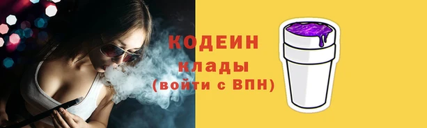 стафф Белоозёрский