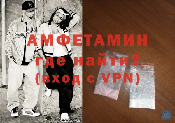 стафф Белоозёрский