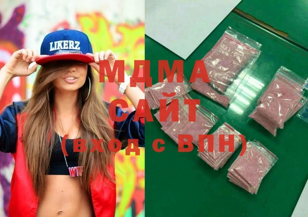 стафф Белоозёрский