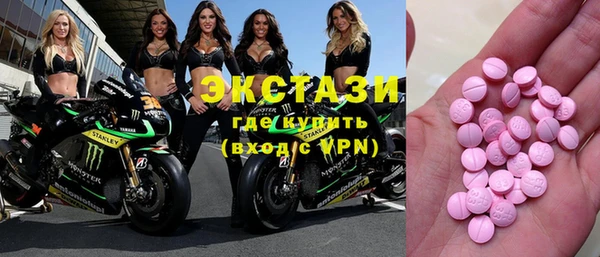 гашик Беломорск