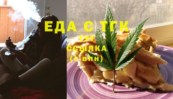 гашик Беломорск