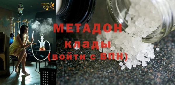 гашик Беломорск