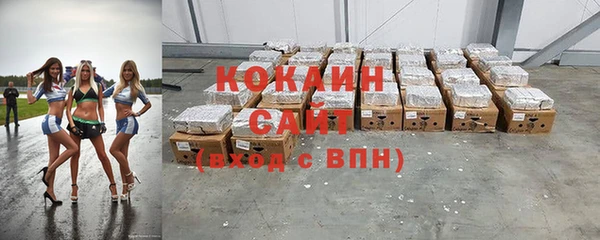 стафф Белоозёрский