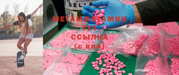 трава Белокуриха