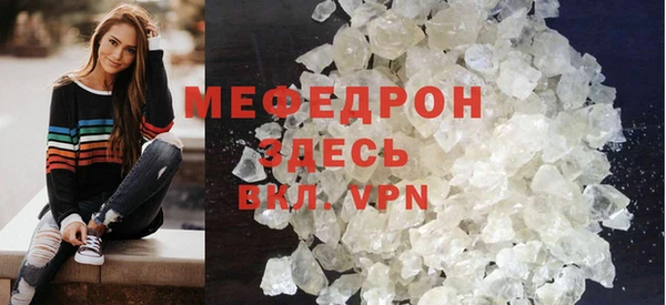 стафф Белоозёрский