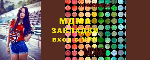 гашик Беломорск