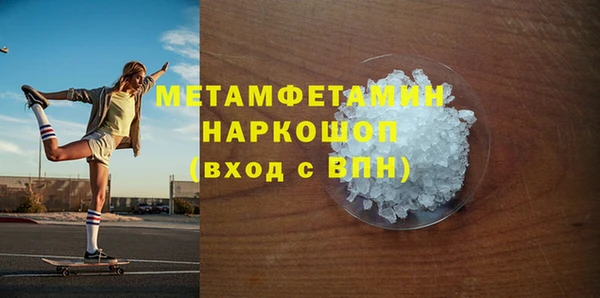 трава Белокуриха