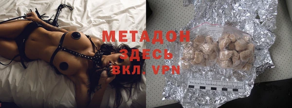 стафф Белоозёрский