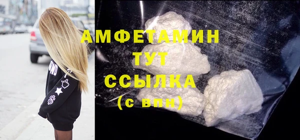 трава Белокуриха