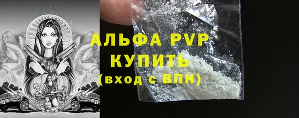 стафф Белоозёрский