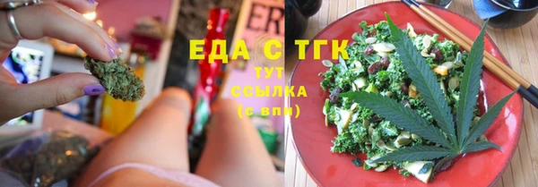 трава Белокуриха