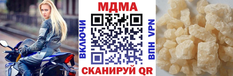 продажа наркотиков  Светлогорск  MDMA молли 