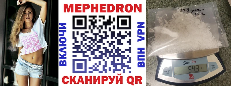 МЕГА ссылка  Светлогорск  МЕФ mephedrone 