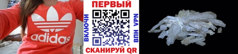 закладка  Светлогорск  МЕТАМФЕТАМИН кристалл 