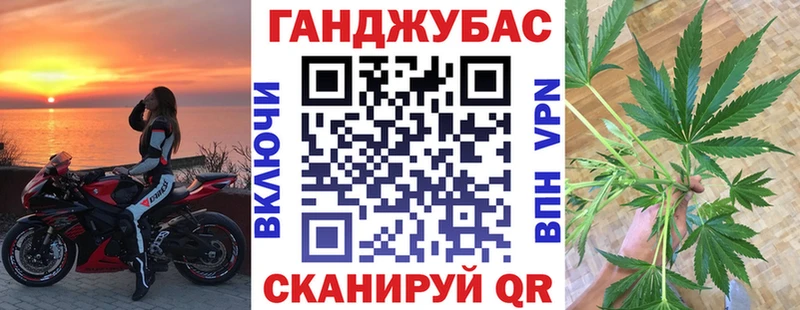Канабис сатива  Светлогорск 